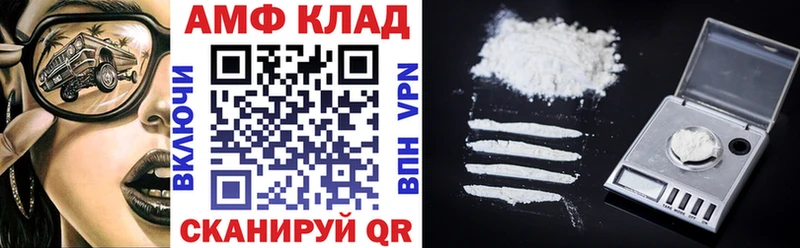 blacksprut зеркало Верхняя Пышма Амфетамин Розовый