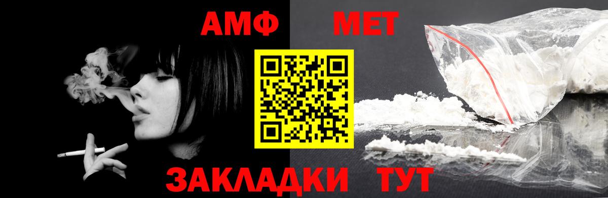 АМФЕТАМИН 98%  АМФ  Верхняя Пышма  Вход с VPN 