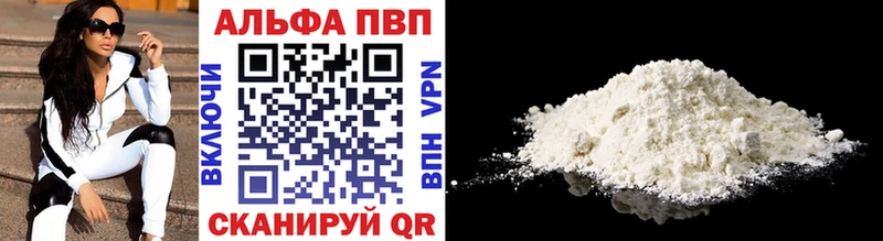 Альфа ПВП СК  Верхняя Пышма 