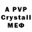 МЕТАДОН VHQ dominic pistilli