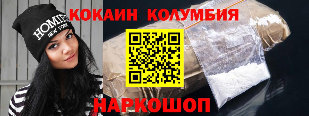 COCAIN VHQ Верхняя Пышма