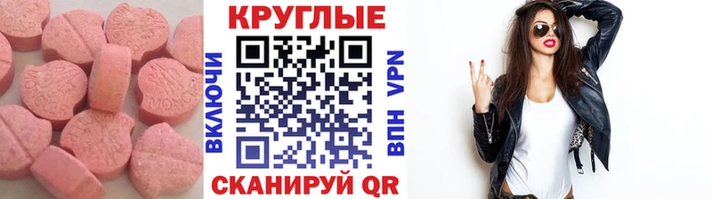 закладки  Верхняя Пышма  ЭКСТАЗИ Дубай 