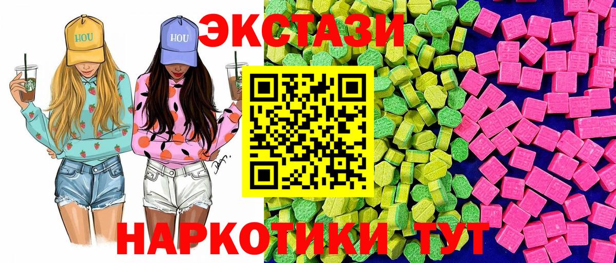 Ecstasy VHQ Верхняя Пышма