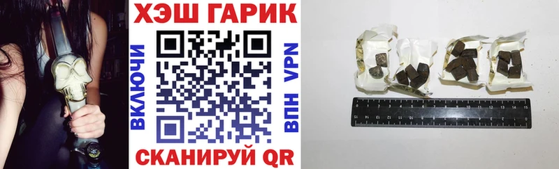 ОМГ ОМГ рабочий сайт  даркнет официальный сайт  ГАШИШ гашик  Верхняя Пышма 