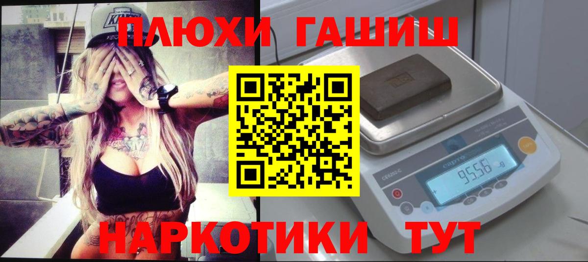 ГАШИШ гарик Верхняя Пышма