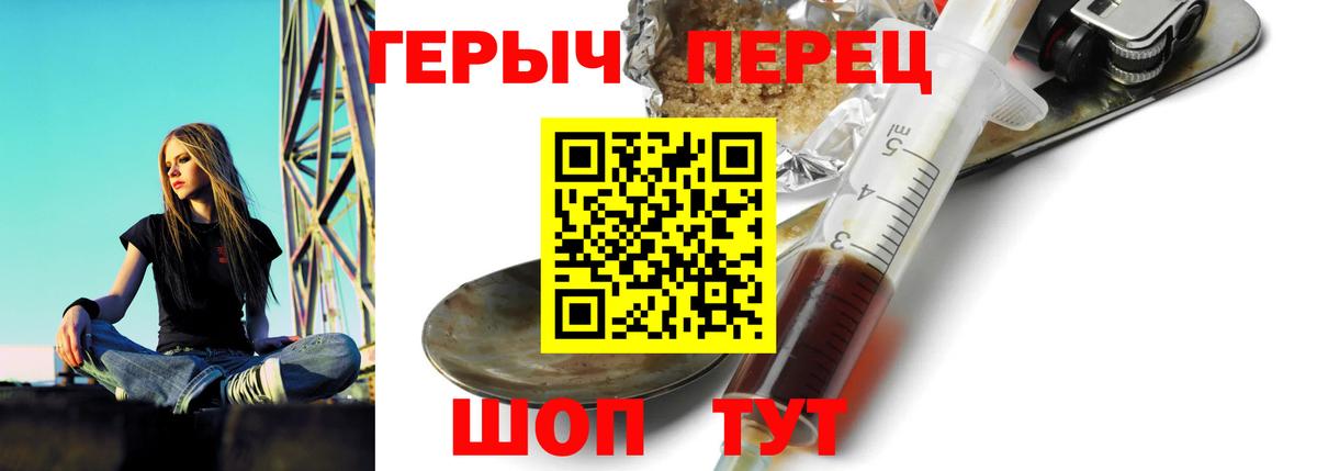 Героин афганец Верхняя Пышма