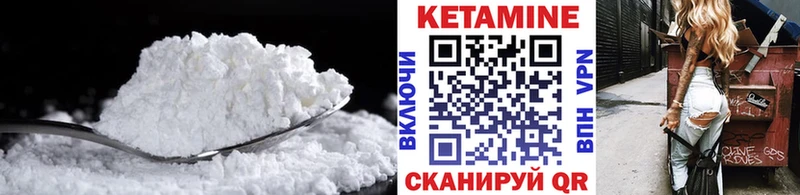 Кетамин ketamine  MEGA онион  Верхняя Пышма 
