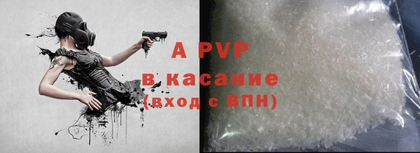 прущий лед Балабаново