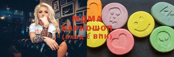 бошки Белокуриха