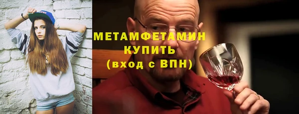 кокаин Беломорск
