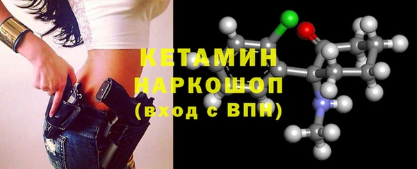 spice Баксан