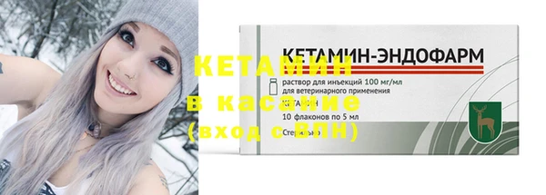 метамфетамин Белоозёрский