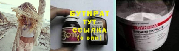spice Баксан