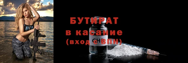 метамфетамин Белоозёрский