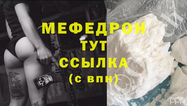 кокаин Беломорск
