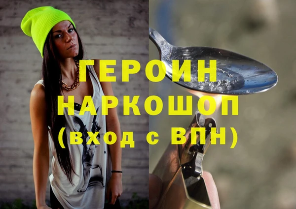 spice Баксан