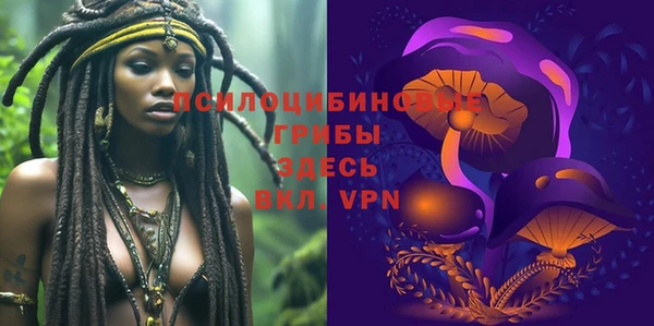 кокаин Беломорск