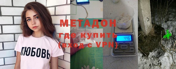 бошки Белокуриха