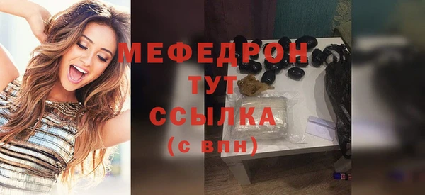 прущий лед Балабаново