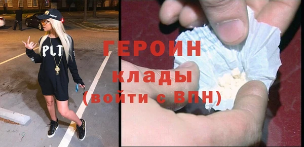 метамфетамин Белоозёрский