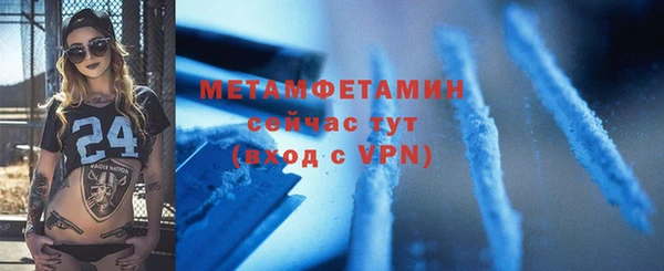 твердый Балахна