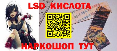 бутик Гай