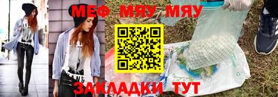 таблы Гагарин