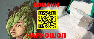 бутик Гай
