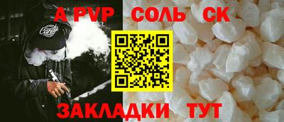 бутик Гай