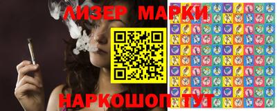 кокаин VHQ Гатчина