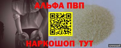бутик Гай