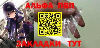 бутик Гай