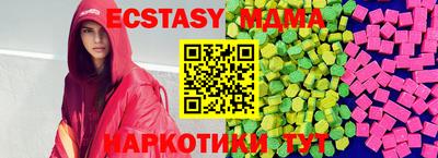 кокаин VHQ Гатчина