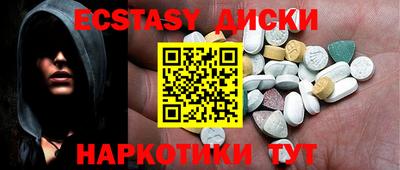 таблы Гагарин