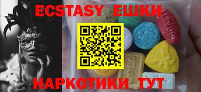 таблы Гагарин