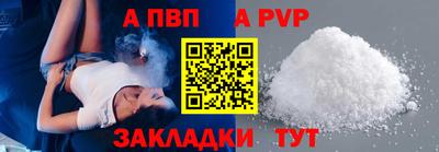 кокаин VHQ Гатчина