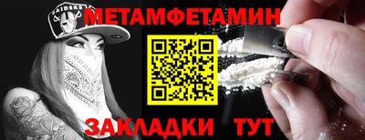 бутик Гай