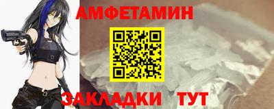 бутик Гай
