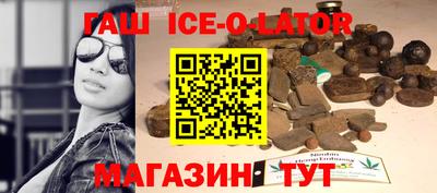 кокаин VHQ Гатчина