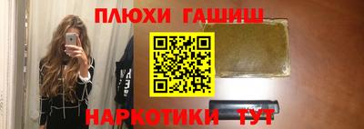 бутик Гай