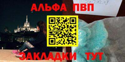 таблы Гагарин