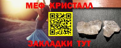 таблы Гагарин