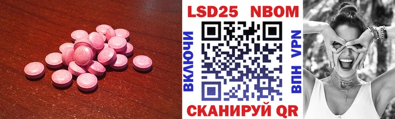 Лсд 25 экстази ecstasy  цена наркотик  Верхняя Пышма 