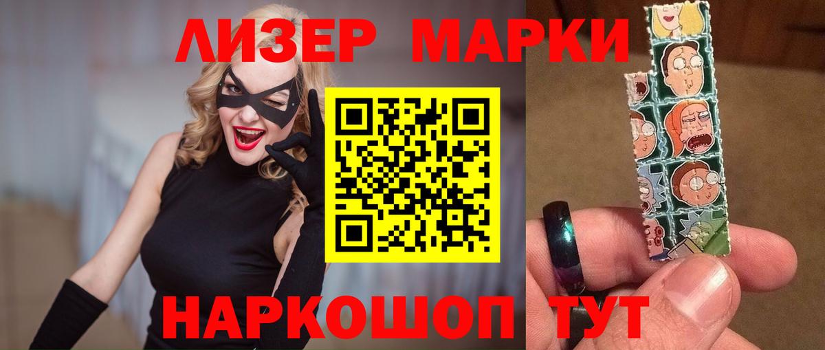 Верхняя Пышма  LSD-25 экстази ecstasy  ЛСД экстази кислота  Лсд 25 экстази  Вход с VPN 