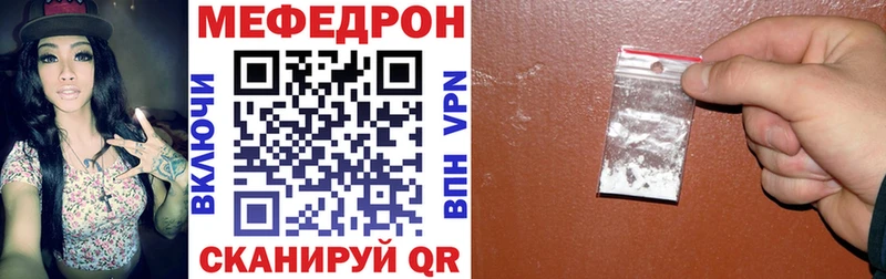 Меф mephedrone  Верхняя Пышма 