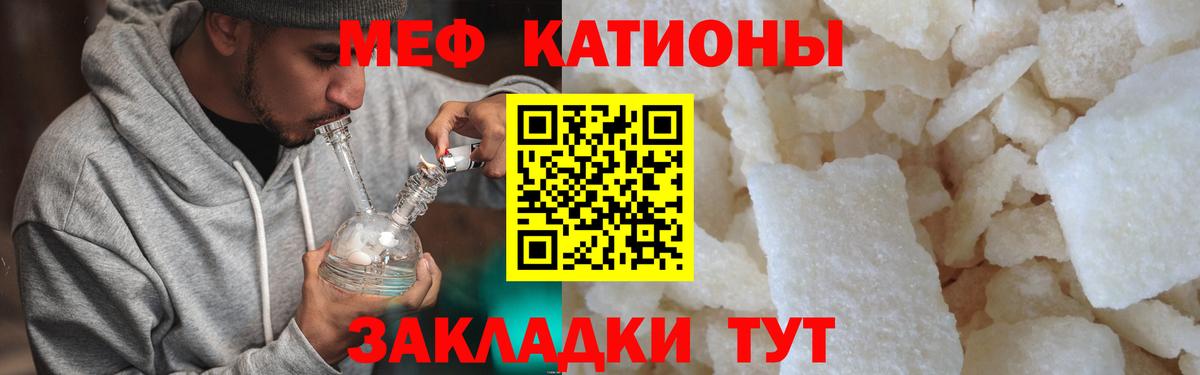 Меф мяу мяу кристаллы Верхняя Пышма