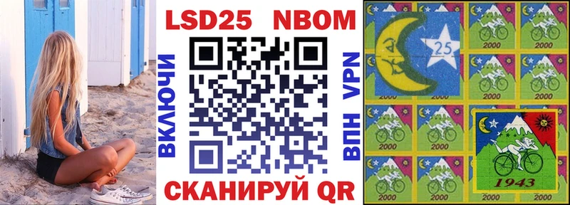 Марки N-bome 1500мкг  блэк спрут маркетплейс  Верхняя Пышма 