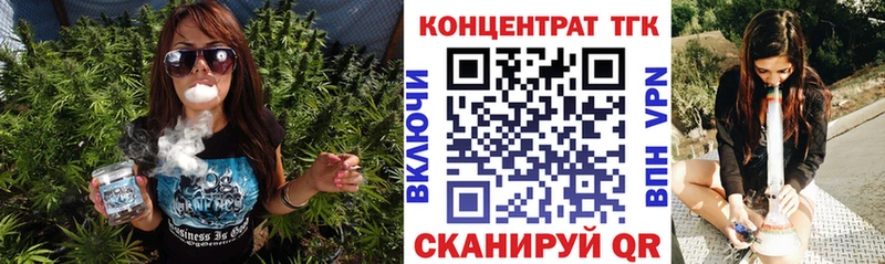 Дистиллят ТГК вейп Верхняя Пышма