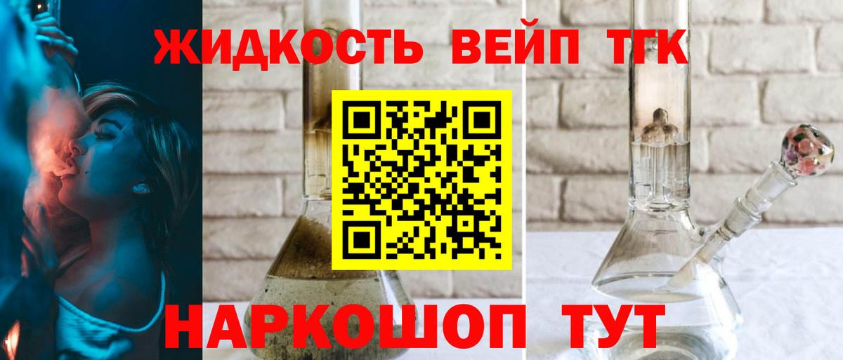 Дистиллят ТГК Wax  Вход с VPN  ТГК вейп с тгк  KRAKEN   Верхняя Пышма 