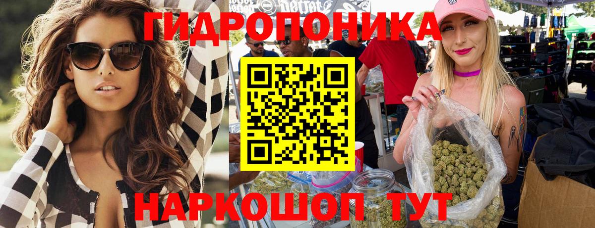Верхняя Пышма  Канабис ГИДРОПОН  Конопля конопля  Вход с VPN  Бошки марихуана ГИДРОПОН 